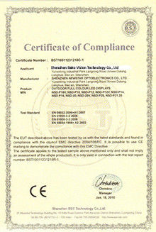 중국 Shenzhen Bako Vision Technology Co., Ltd 인증